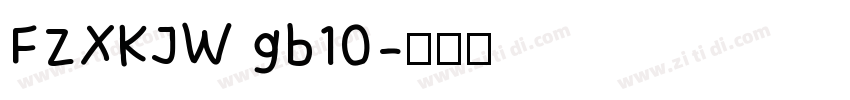 FZXKJW gb10字体转换